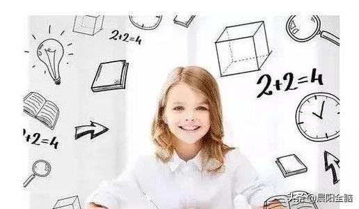 学习全脑的好处,全脑开发真能让孩子变聪明