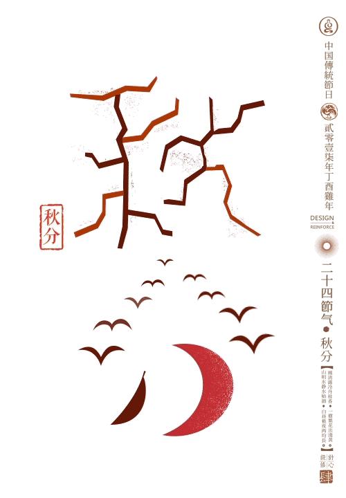 小朋友介绍24节气视频,儿童能看懂的24节气