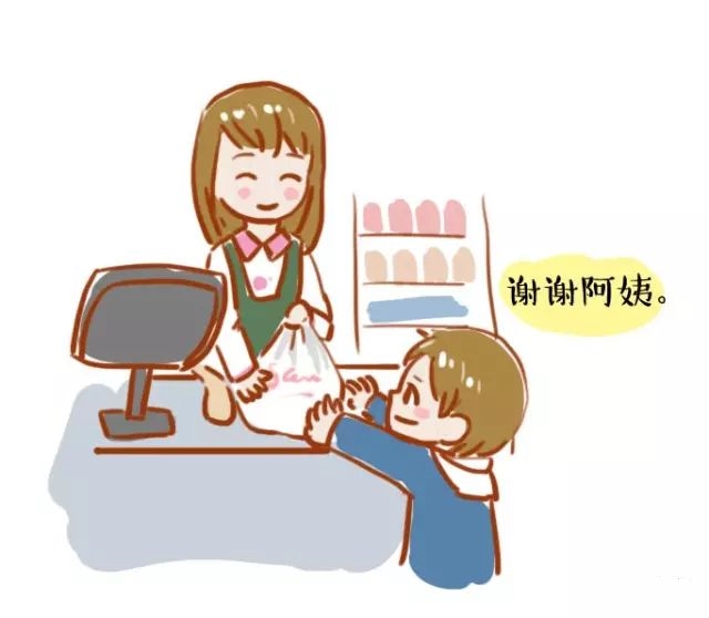 文明礼貌懂规矩的孩子受人欢迎,文明懂礼貌的孩子基本日常行为