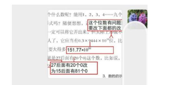 影响孩子一生的科学家书本,给孩子的趣味数学杨振宁推荐