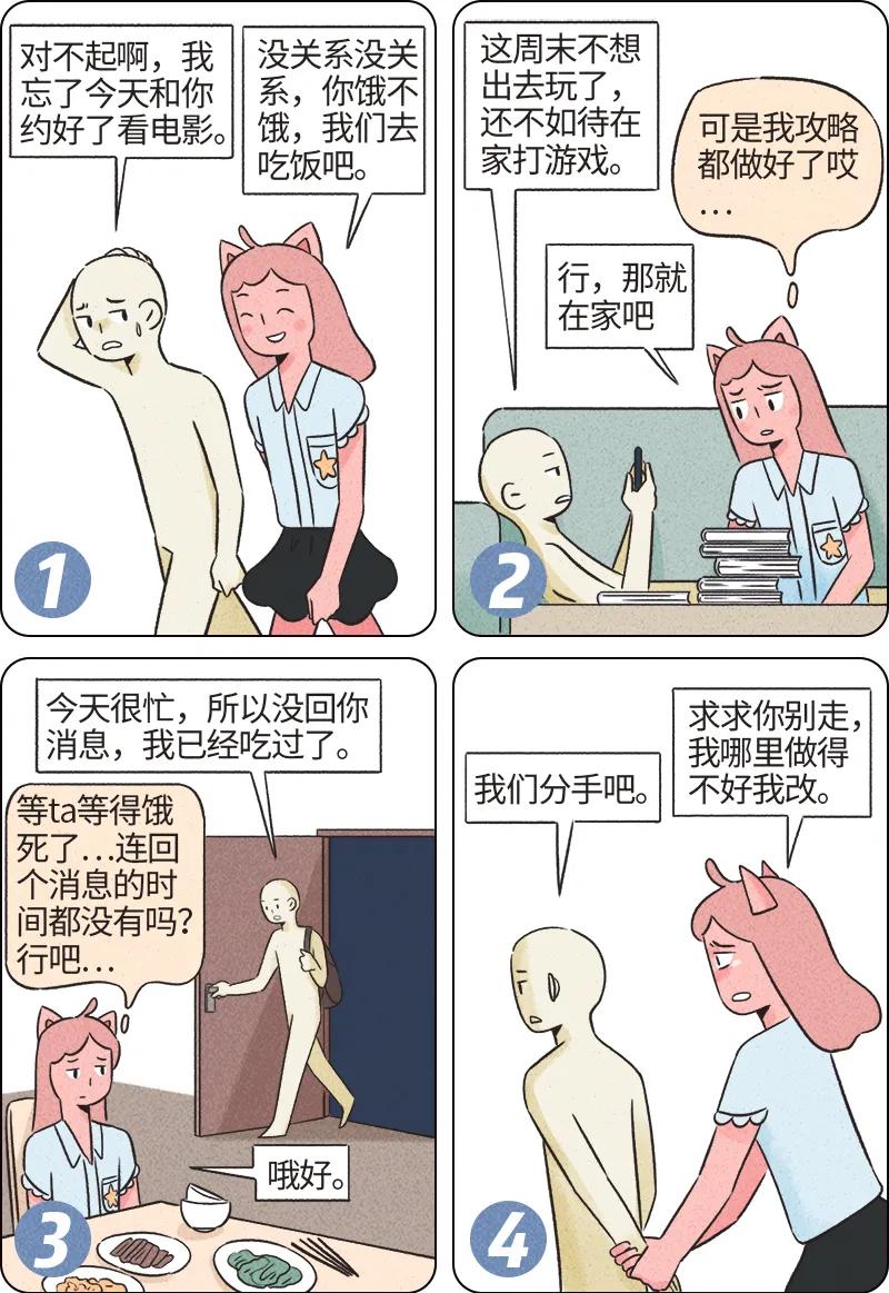 越用心对待一个人越不被珍惜,原来越懂事的人反而越不被疼爱