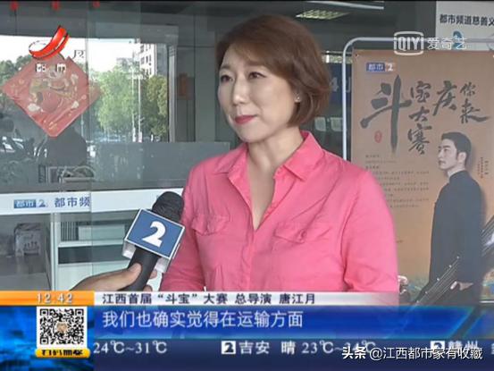 斗宝大赛藏品公示,藏品斗宝大赛是真的吗