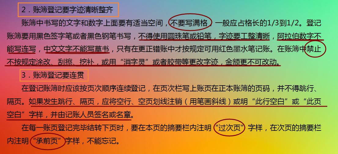 出纳没有工作经验如何上岗,出纳该如何做财务处理
