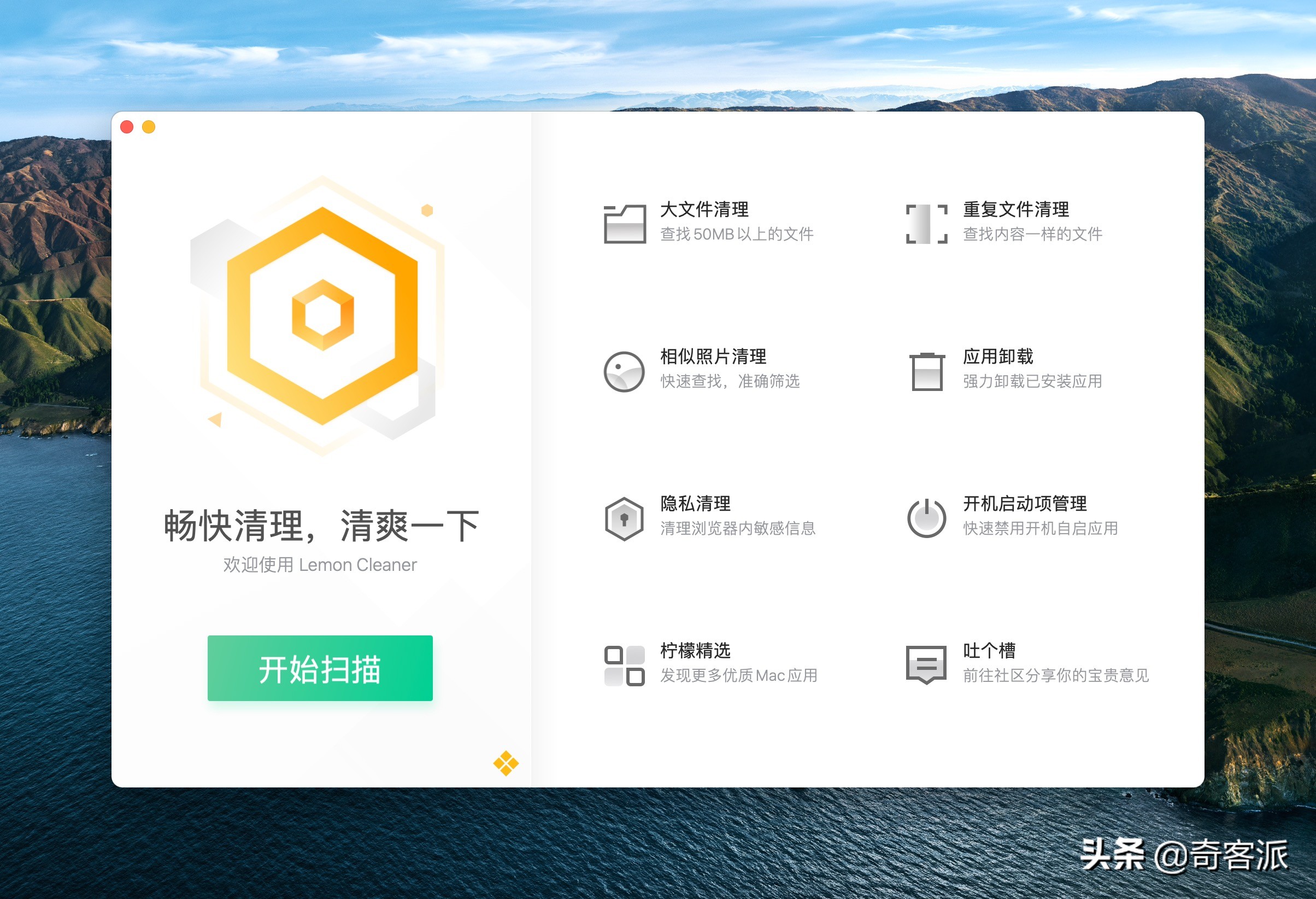10个mac必装免费组件,11个简单实用的macos操作技巧