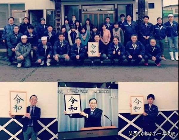 日本人评中国新年好,日本的新年号好不好