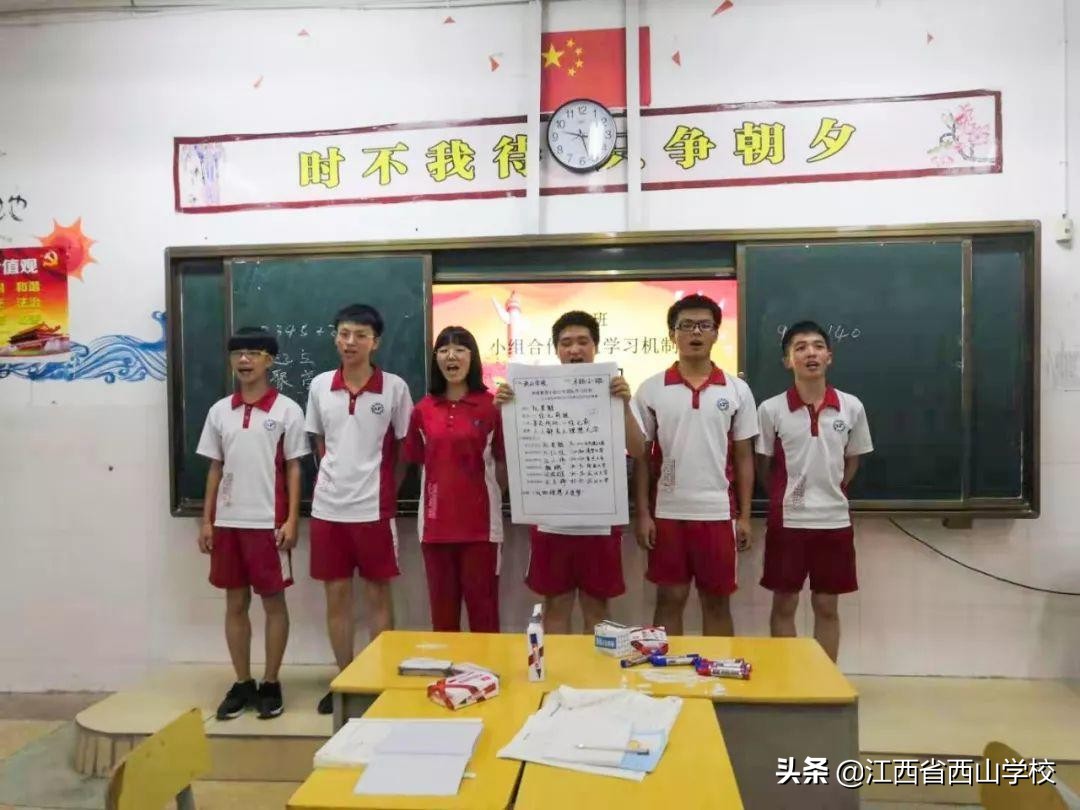 雏鹰振翅，为梦远航｜江西省西山学校开课啦