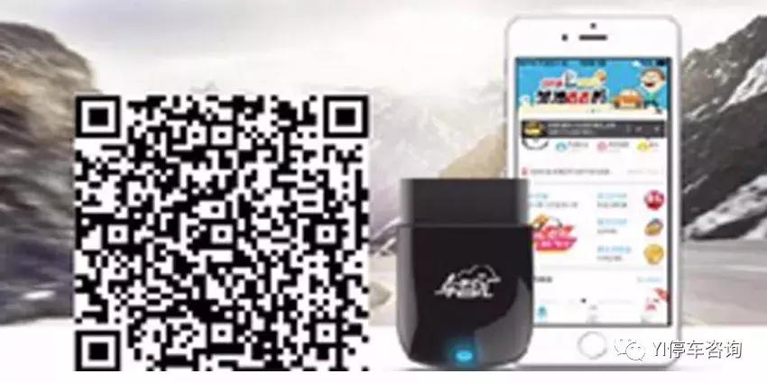 车智汇车联网项目,车联网车智汇最新信息