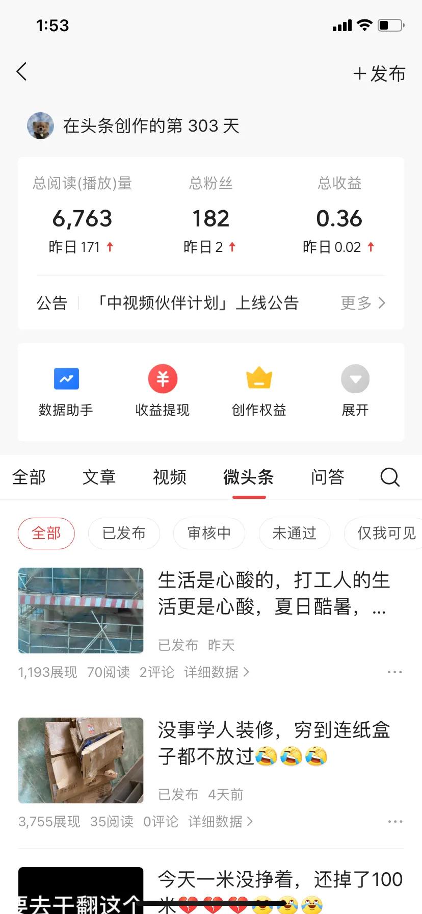 在家就能赚钱的副业,在家就能赚钱的副业女生