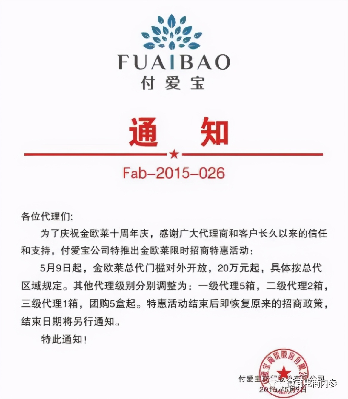 非特殊用途化妆品美白,特殊用途化妆品美白类有害吗