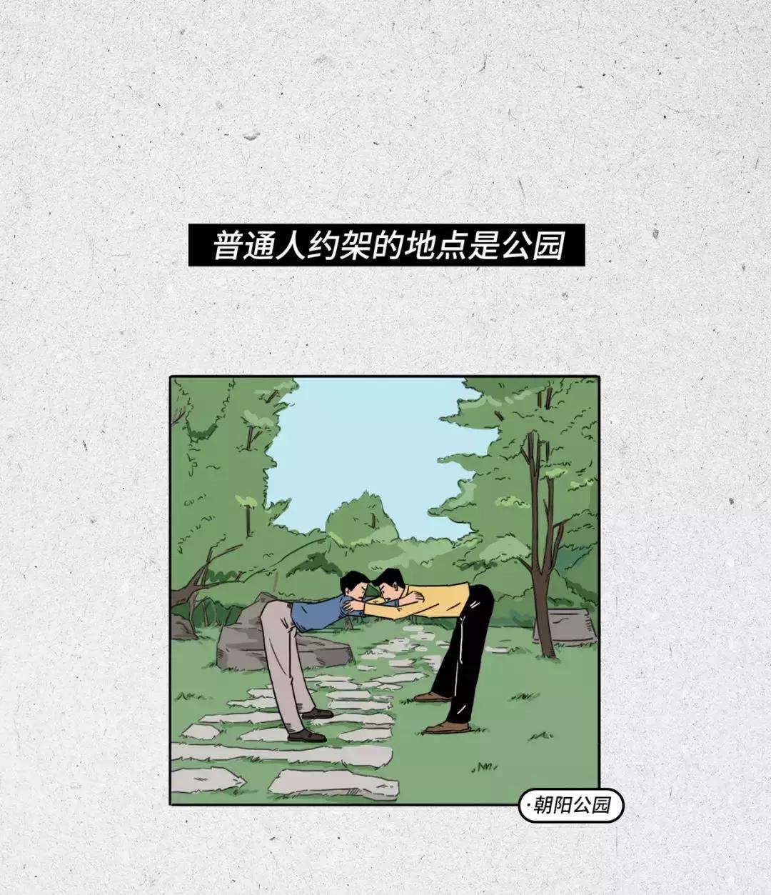 程序员真的很牛逼吗,程序员太可爱了