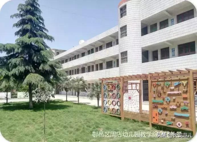 西安最新的学校建设计划,西安大兴新区新建学校计划