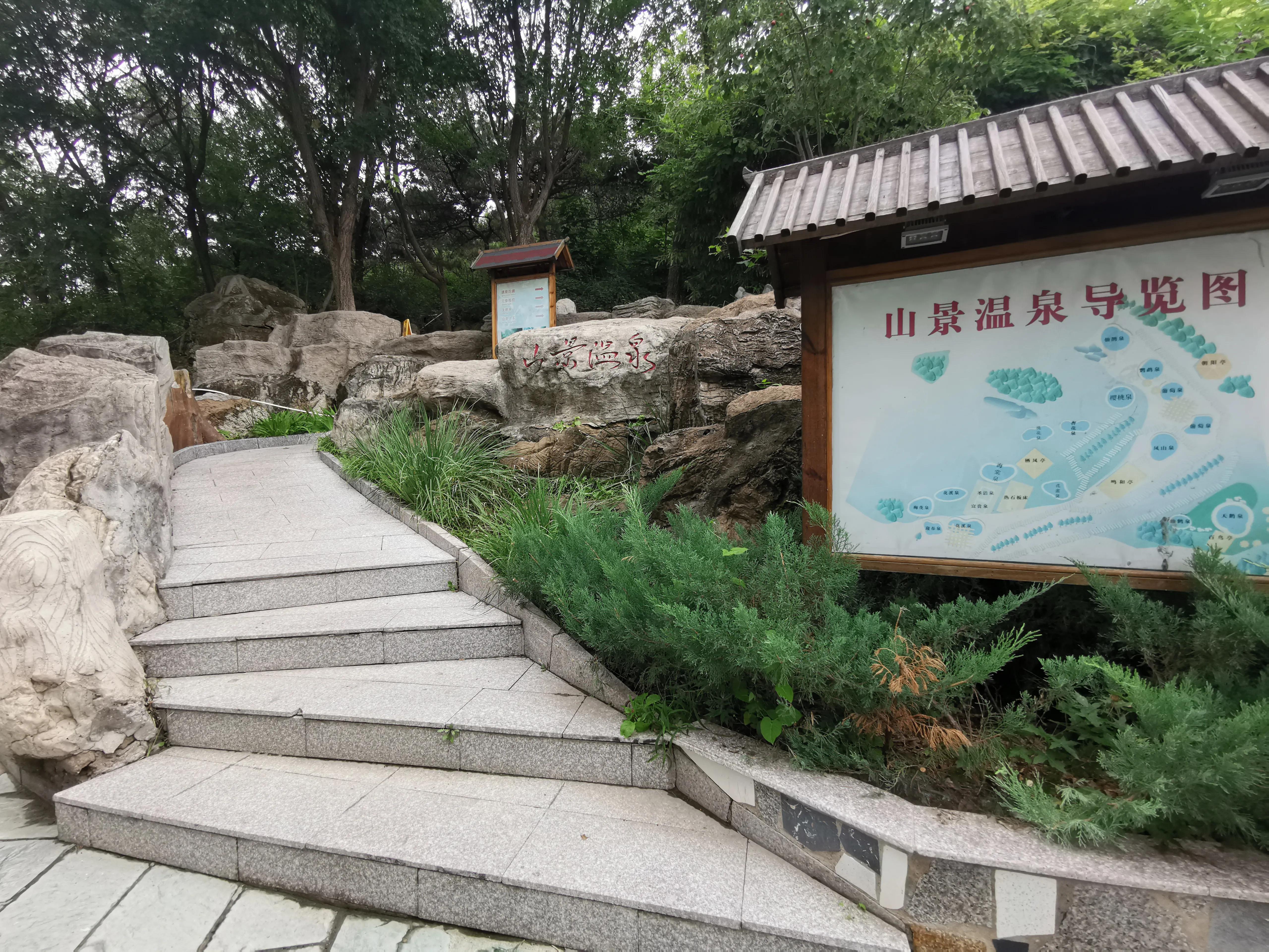 凤山温泉,北京金隅凤山温泉特色