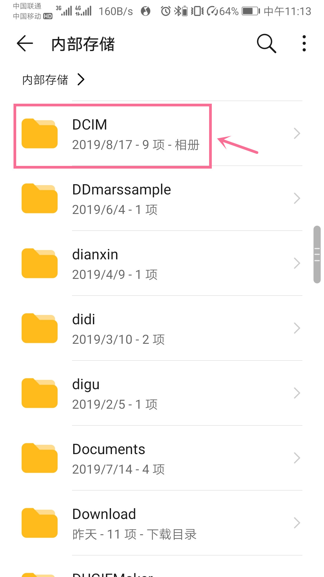 华为手机很卡怎么清理垃圾,华为手机怎么清理垃圾手机才不卡
