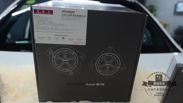 glc丹拿372试听效果,武汉奔驰glc丹拿音响改装