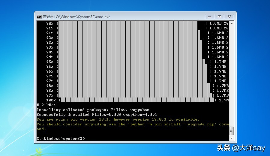 用vs2019开发app,wxpython项目