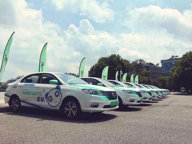 盼达用车无法还车,盼达用车结束运营