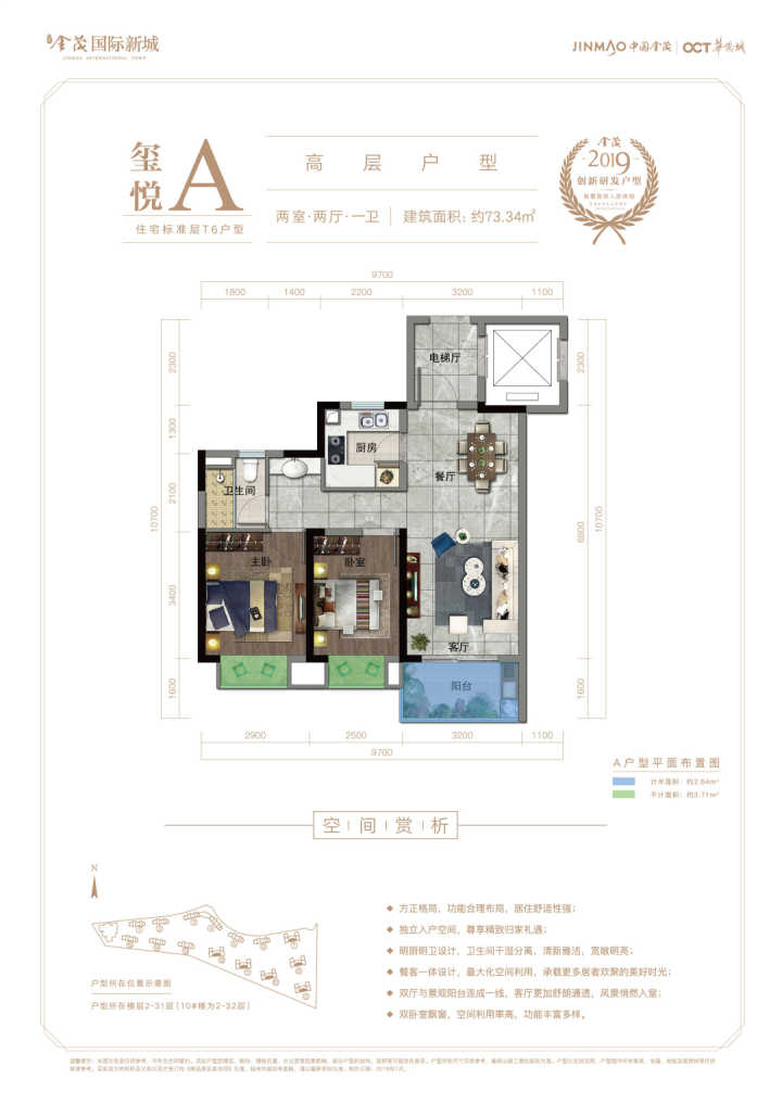 呈贡金茂国际新城有哪些优缺点,呈贡金茂国际新城三期规划图