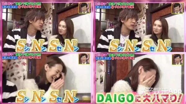 爸爸是前首相外孙，妈妈是第一美人？