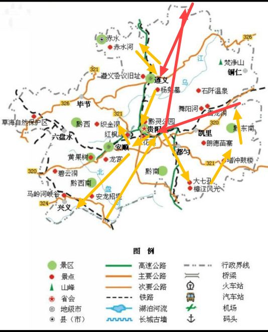 成都到云南贵州旅游攻略自由行,贵州旅游攻略5天4晚自由行