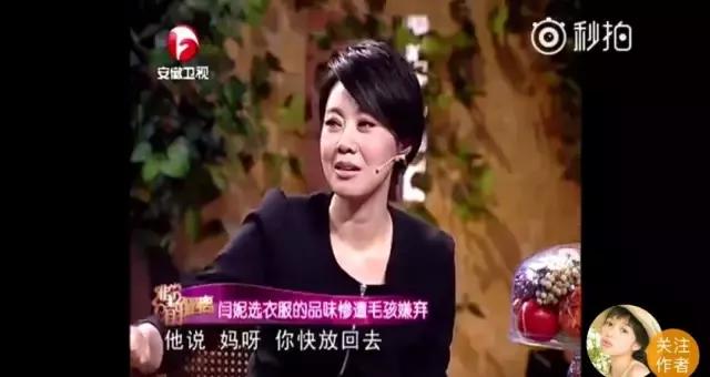 33岁知名女星疑婚变,女星因离婚暴瘦了