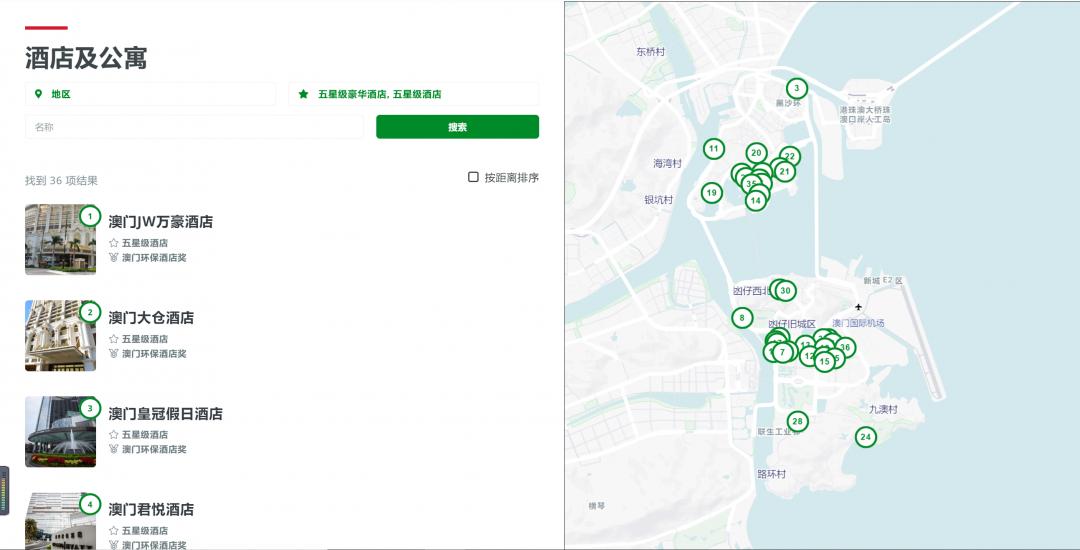 澳门酒店怎么订房间,澳门酒店如何选
