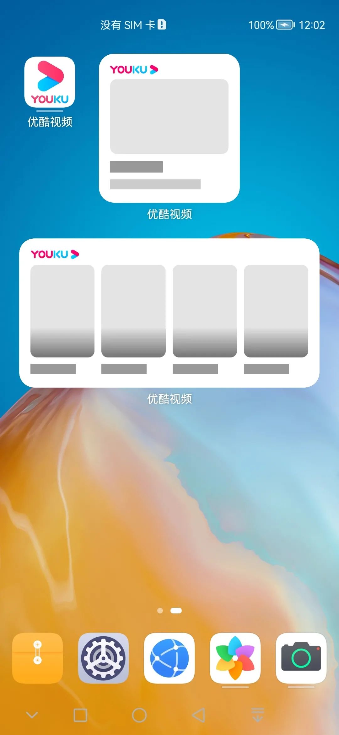 鸿蒙应用个人开发,鸿蒙开发app教程