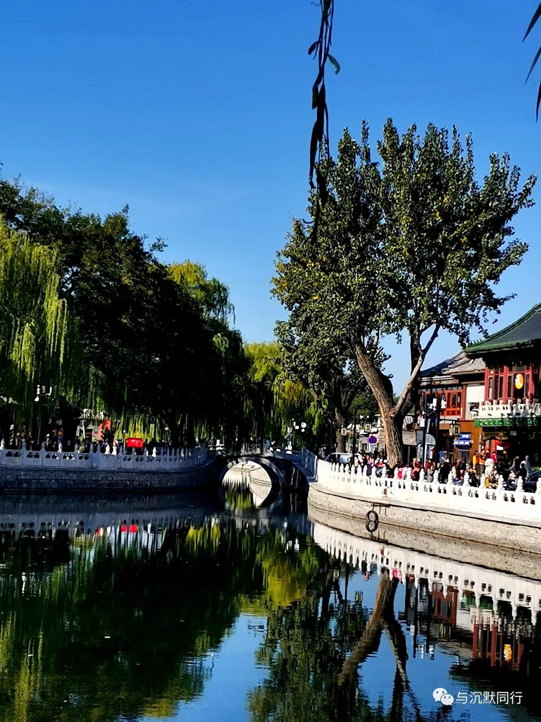 2022后海元旦,2017后海