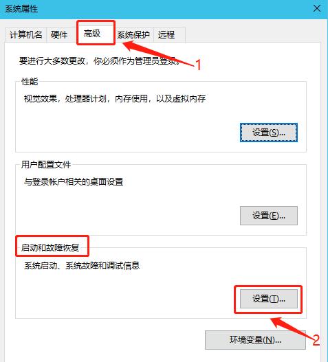 电脑开机三分钟win10,电脑开机3秒立马重启无限循环