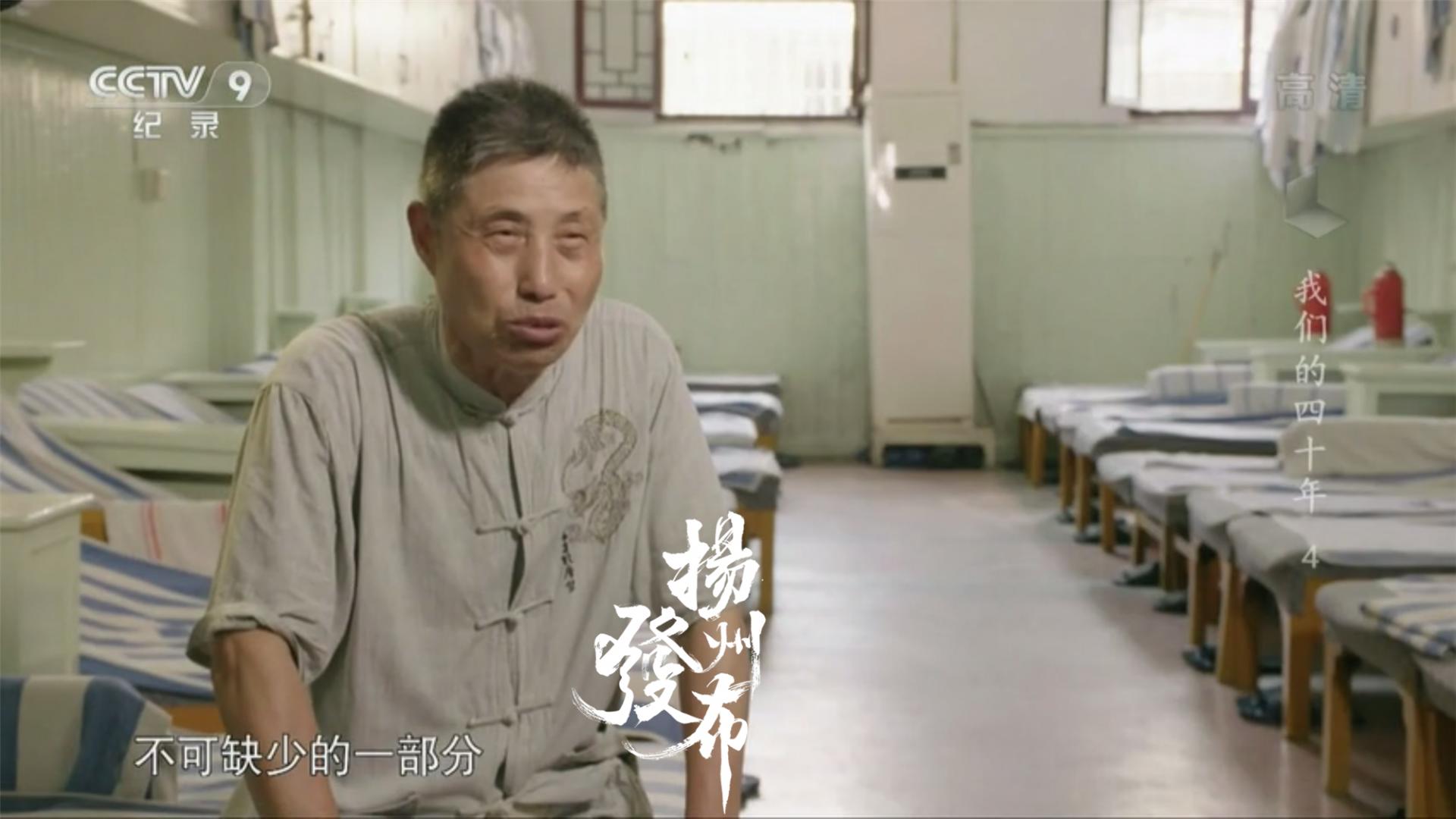 扬州老洗澡堂,扬州老浴室修脚