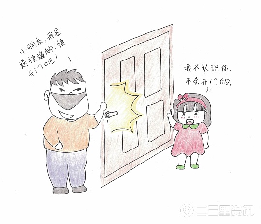 通俗又生动！勉县“检察官妈妈”手绘漫画教授安全小常识