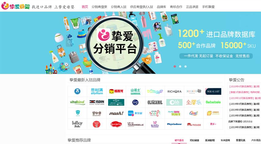 货源一件代发有哪些网站,闲鱼一件代发货源网站