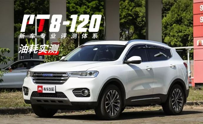 哈弗h6与途观l全面对比,哈弗h6途观l哪个性价比高