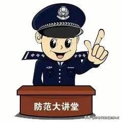 捣毁积分兑换骗局,谨防披着积分兑换外衣的诈骗