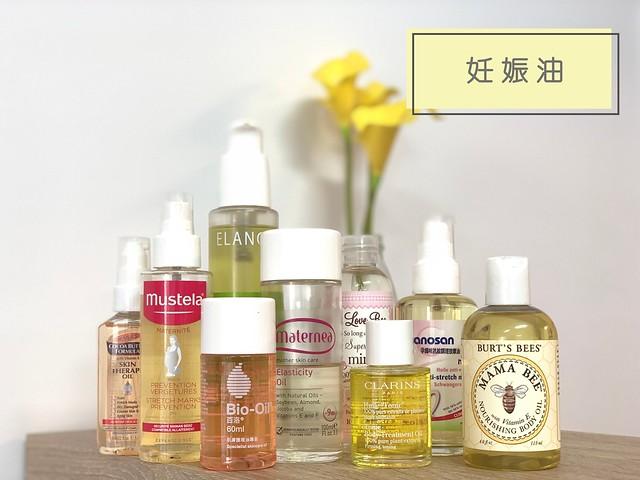 孕期妊娠霜推荐榜前十,孕期用的妊娠油测评标准