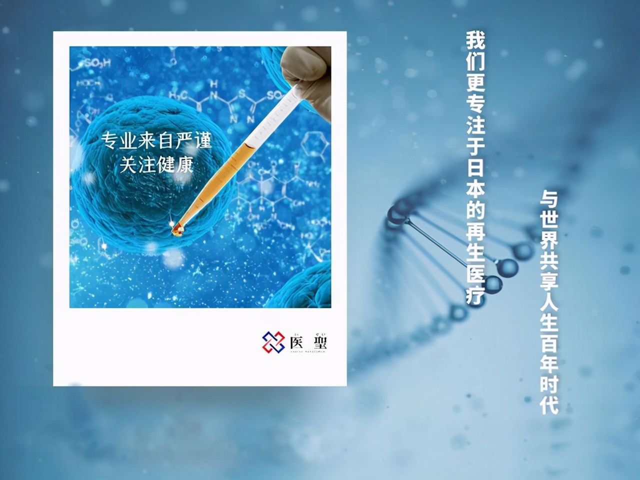 干细胞可以治疗肾功能,干细胞再生治疗肾衰竭