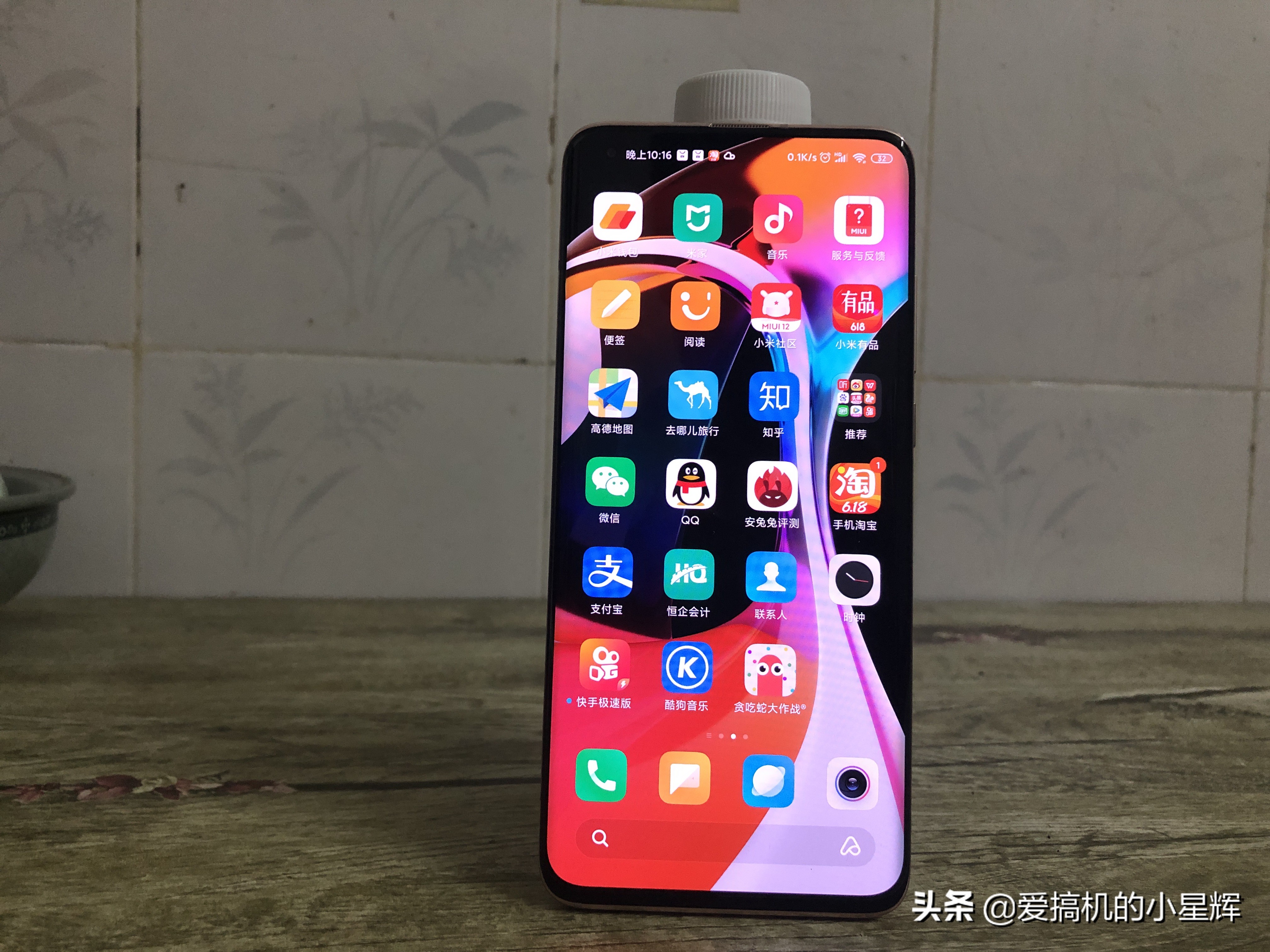 小米10现在使用感受,小米10细节使用感受