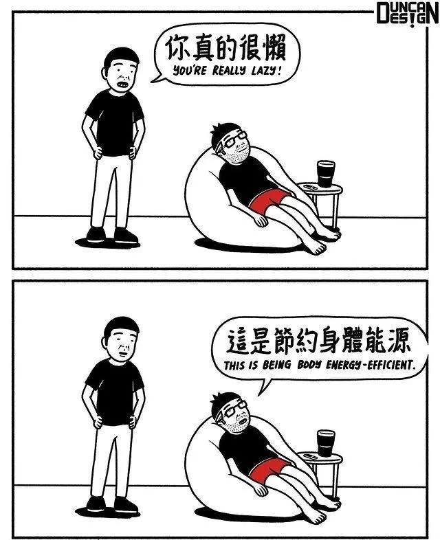 他整天瞎说大实话，靠“猥琐”漫画吸粉470万，画作越看越上瘾