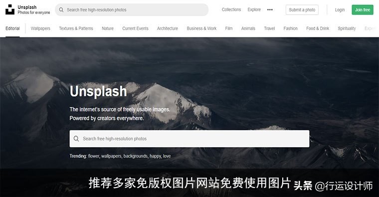 中国无版权图片网站有哪些,免费不侵权的图片网站