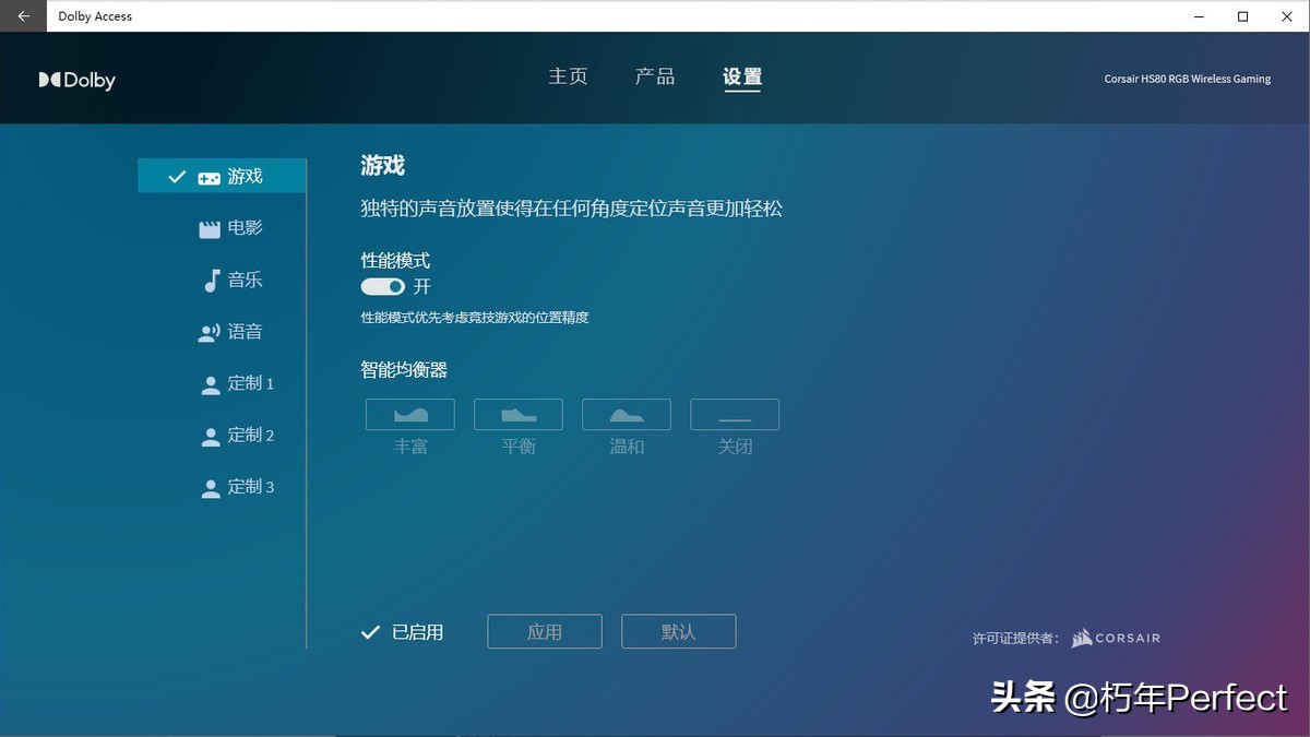 海盗船hs70无线耳机评测,海盗船hs80耳机开箱