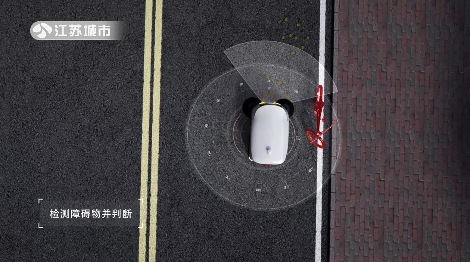 江苏天策机器人科技有限公司,江苏城市频道在线直播