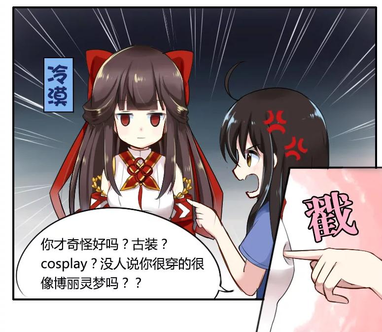 国产轻小说平台饮鸩止渴，最终还是难逃关闭，为何如此？