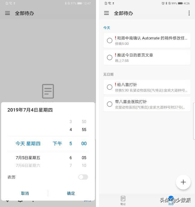 华为emui使用技巧大全,华为emui自带功能