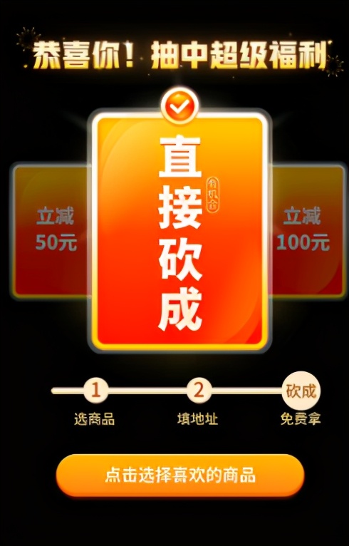 律师告拼多多砍价,拼多多砍价剩下0.01元被告