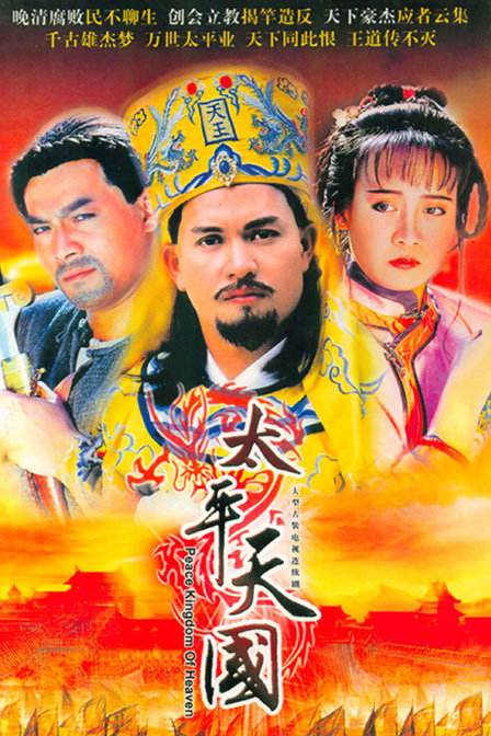 1分钟带你了解日漫,解说黄日华电视剧