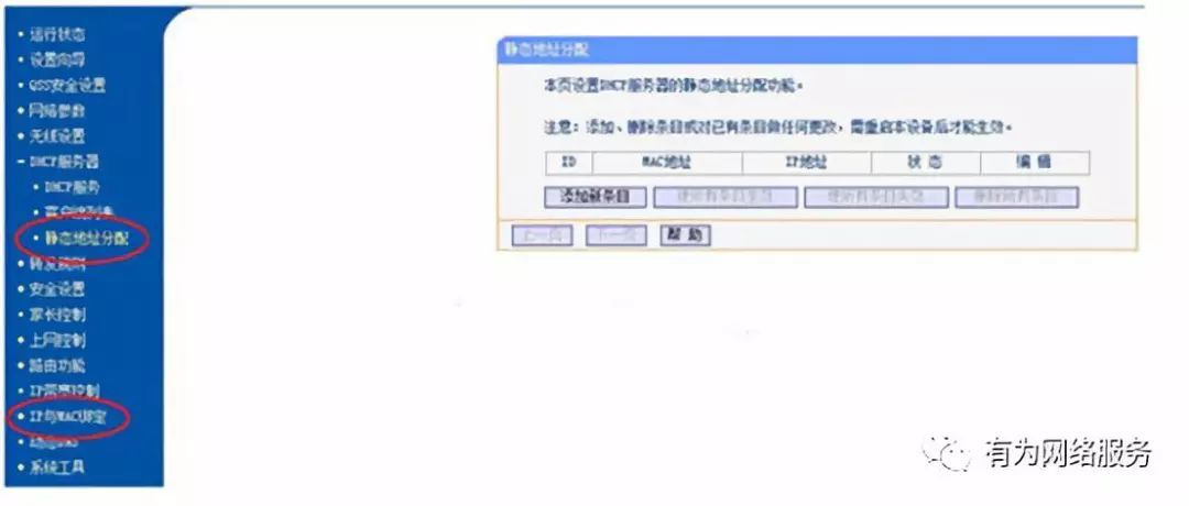 如何解决ip地址冲突问题,如何解决ip地址冲突