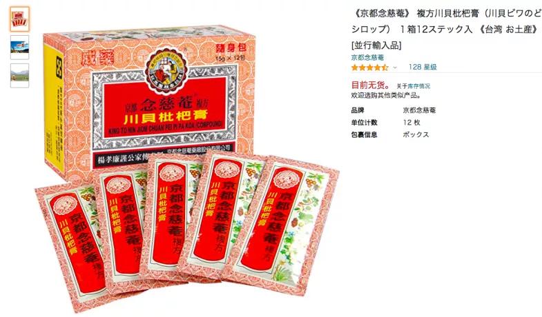 老外都爱来中国买手机壳？看完我笑吐了：谢谢外国友人提供致富路