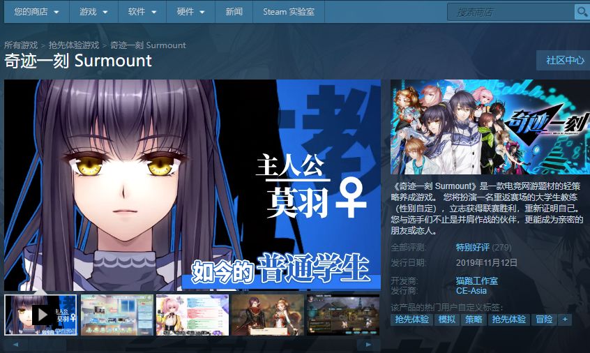 steam喜加一第10款,steam喜加一预告