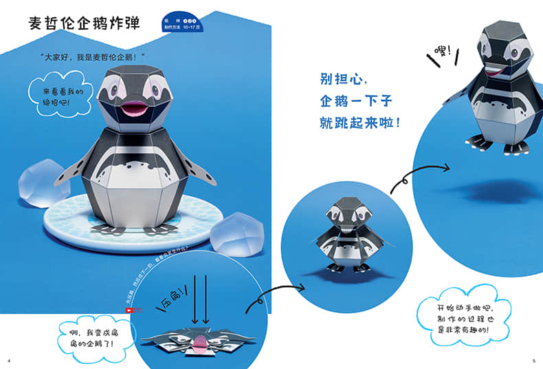 能让孩子爱不释手的玩具,让孩子戒掉手机电视的玩具