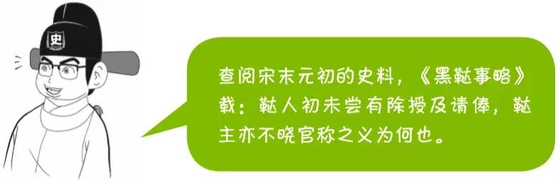 铲史官|窦娥冤其实另有隐情