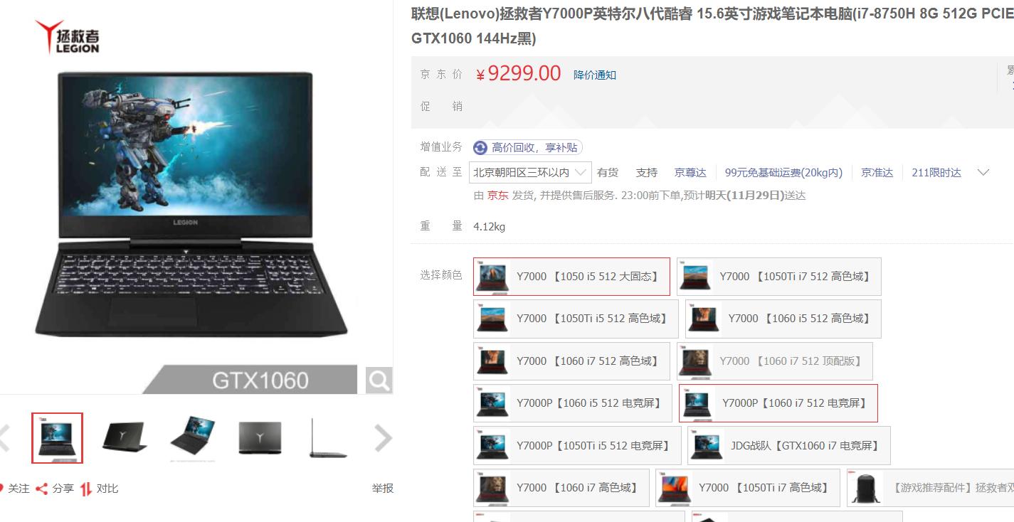 十款公认好用的笔记本推荐,实惠值得入手的笔记本推荐